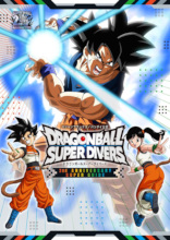 2026_11_19_Dragon Ball Super Divers - 2nd ANNIVERSARY SUPER GUIDE